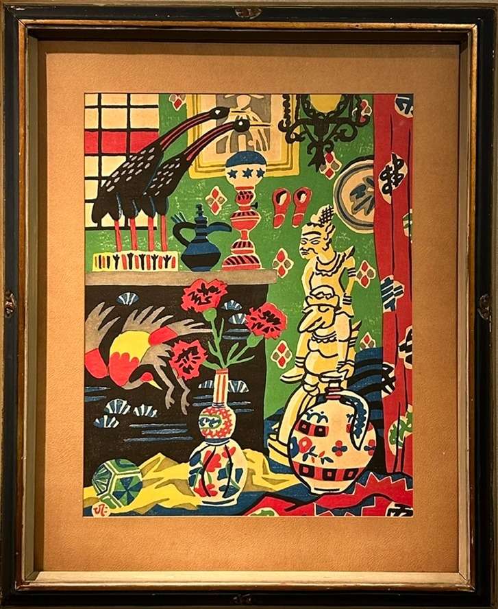 川西英「南方静物」